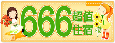 666