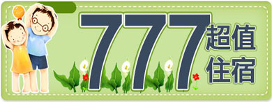 777