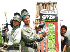 OTD漆彈