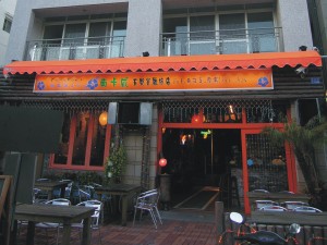墾丁夜店-南卡威PUB