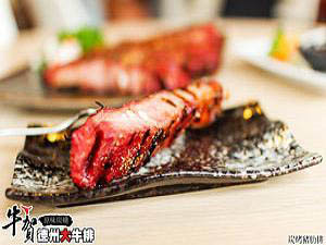 牛賀德州大牛排-墾丁南灣店