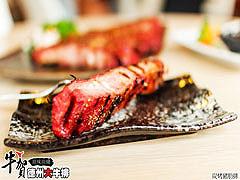 墾丁南灣牛賀德州大牛排