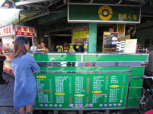 曹媽小棧