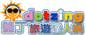 墾丁門市