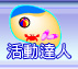 ���B���ʹF�H