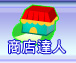 ���B�ө��F�H