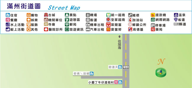 滿州街道圖