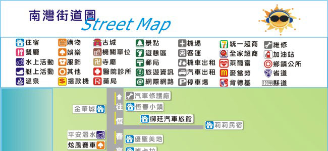 南灣街道圖