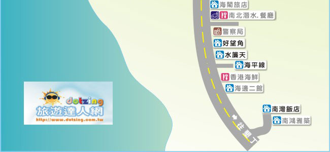 南灣街道圖