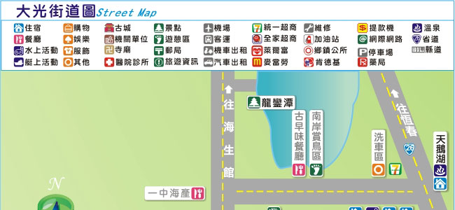 大光街道圖