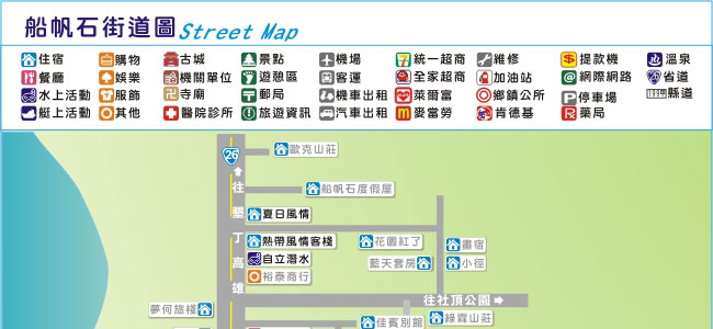 船帆石街道圖