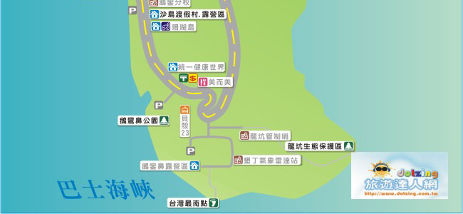 鵝鑾鼻街道圖