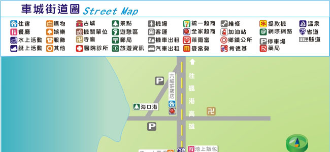 車城街道圖