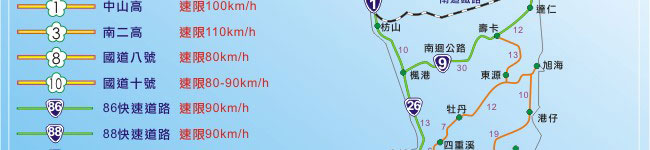 高雄到墾丁地圖
