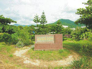 四重溪溫泉