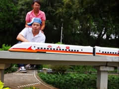 -小人國主題樂園
