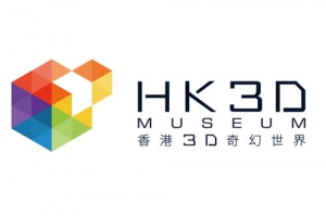 香港3D奇幻世界成人票