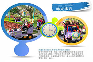 台中《麗寶樂園雙園擇一門票一張+天空之夢摩天輪一張》-麗寶樂園