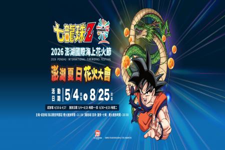 澎湖夜釣小管+花火船