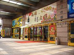 雲海精品旅館-85大樓-85大樓