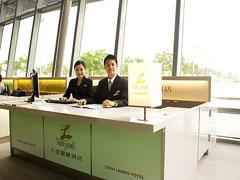 台南大億麗緻酒店-台南大億麗緻酒店