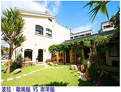 墾丁波拉波拉民宿-墾丁波拉波拉民宿