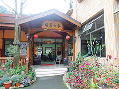 苗栗南庄春谷農場-苗栗南庄春谷農場