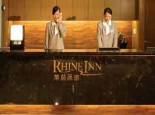 基隆萊茵商旅 超值優惠訂房