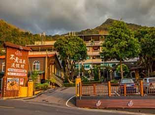 高雄不老溫泉渡假村 超值優惠訂房