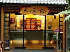 花蓮蝴蝶谷溫泉渡假村-蝴蝶谷溫泉渡假村