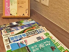 台東旅人驛站-中正藏書館