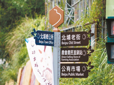 套裝二.桃竹台三線逍遙遊自由行二日-