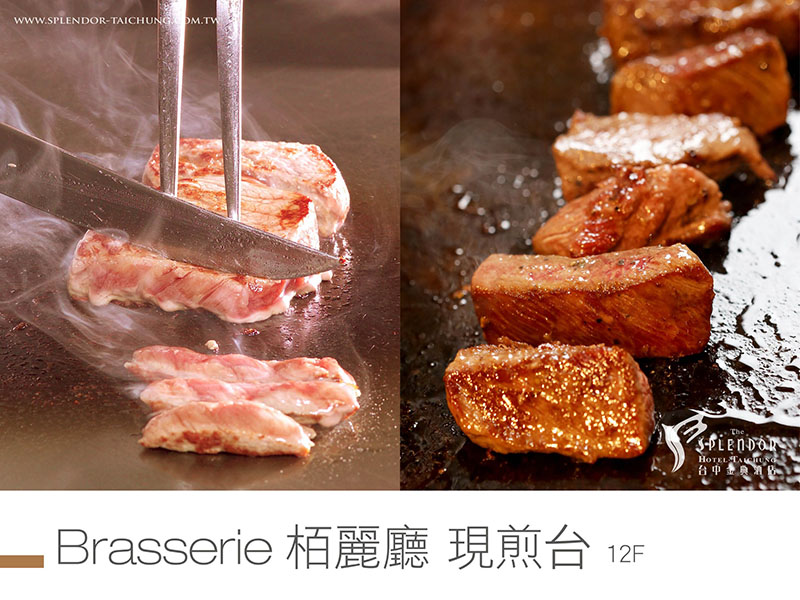 台中金典酒店柏麗廳