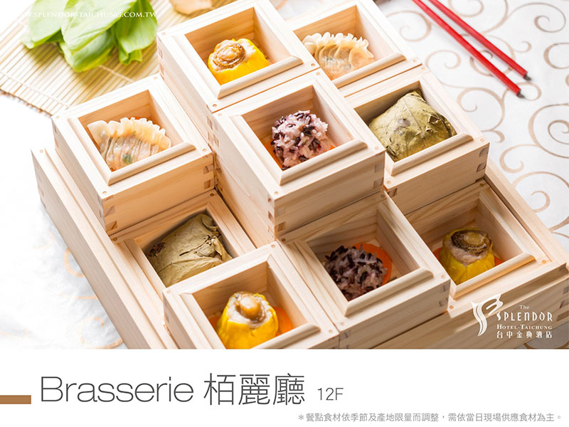 台中金典酒店柏麗廳