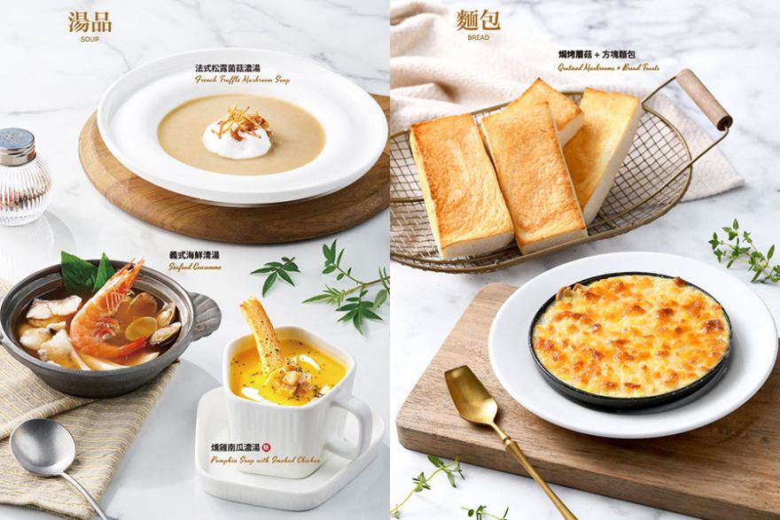 西堤牛排套餐券(全省通用)