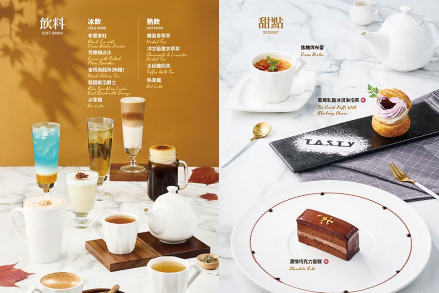 西堤牛排套餐券(全省通用)