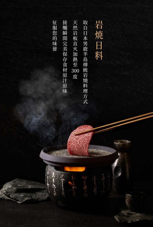 王品系列-藝奇ikki新日本料理套餐