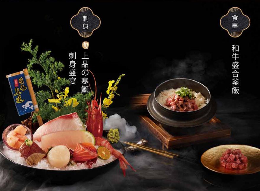 王品系列-藝奇ikki新日本料理套餐