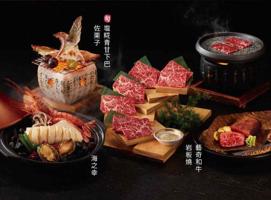 王品系列-藝奇ikki新日本料理套餐