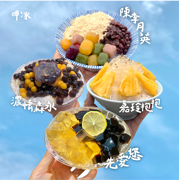 俗女養成日記，幸福後壁一日遊